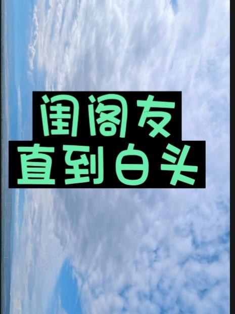 闺阁的意思是什么