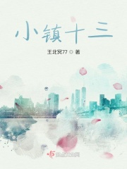 小镇十三水官网424.4最新版游大厅现在还能玩吗.中国