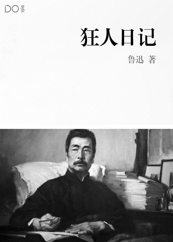 开局女帝赐死我能召唤历史名将