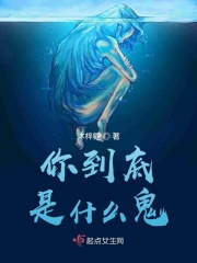 阴阳师你是夏天才有的妖怪吗你到底是什么