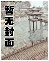 权力巅峰:从城建办主任开始 凌烟阁主