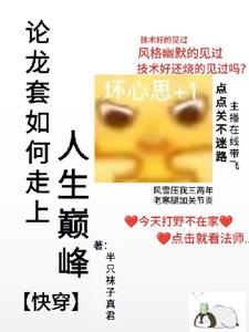 修仙 工业