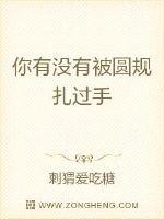 被圆规扎了一下会得破伤风吗