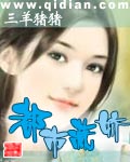 女总裁的王牌高手漫画免费观看下拉