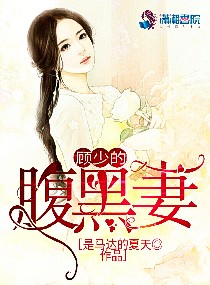 小妻很甜美